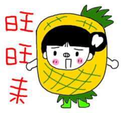 Teeth decayed pig sister (menacing) sticker #9379761