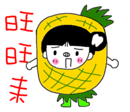 Teeth decayed pig sister (menacing) sticker #9379761