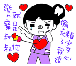 Teeth decayed pig sister (menacing) sticker #9379762