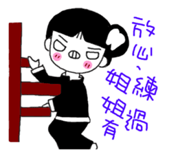 Teeth decayed pig sister (menacing) sticker #9379763