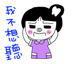 Teeth decayed pig sister (menacing) sticker #9379765