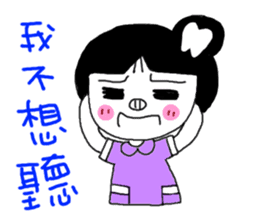 Teeth decayed pig sister (menacing) sticker #9379765