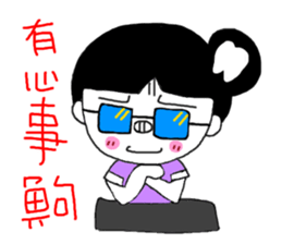 Teeth decayed pig sister (menacing) sticker #9379767