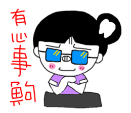 Teeth decayed pig sister (menacing) sticker #9379767