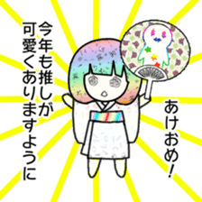 idol otaku-chan4 -365days- sticker #9379768