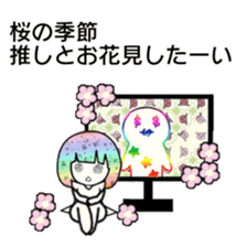 idol otaku-chan4 -365days- sticker #9379772