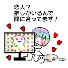 idol otaku-chan4 -365days- sticker #9379777