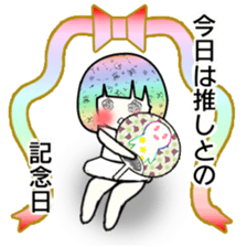 idol otaku-chan4 -365days- sticker #9379778