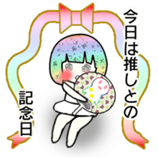 idol otaku-chan4 -365days- sticker #9379778