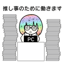 idol otaku-chan4 -365days- sticker #9379780