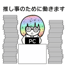 idol otaku-chan4 -365days- sticker #9379780