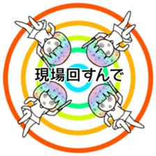 idol otaku-chan4 -365days- sticker #9379786