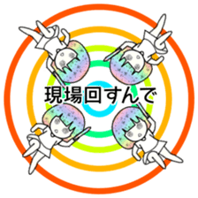 idol otaku-chan4 -365days- sticker #9379786