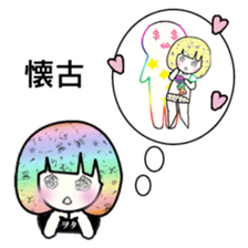 idol otaku-chan4 -365days- sticker #9379791