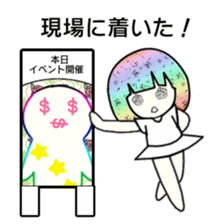 idol otaku-chan4 -365days- sticker #9379792