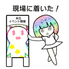 idol otaku-chan4 -365days- sticker #9379792