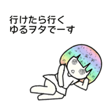 idol otaku-chan4 -365days- sticker #9379793