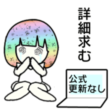 idol otaku-chan4 -365days- sticker #9379796