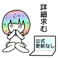idol otaku-chan4 -365days- sticker #9379796