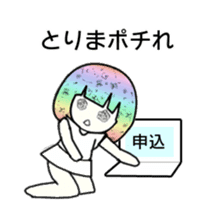 idol otaku-chan4 -365days- sticker #9379797