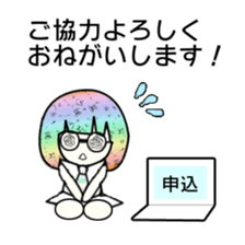 idol otaku-chan4 -365days- sticker #9379798