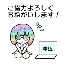 idol otaku-chan4 -365days- sticker #9379798