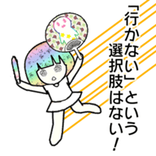 idol otaku-chan4 -365days- sticker #9379800