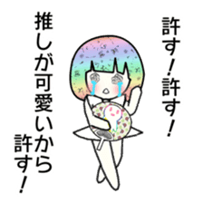 idol otaku-chan4 -365days- sticker #9379801