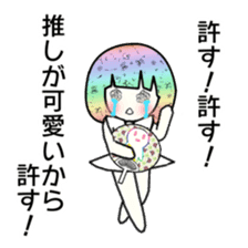 idol otaku-chan4 -365days- sticker #9379801