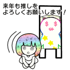 idol otaku-chan4 -365days- sticker #9379807