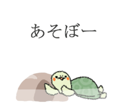Green turtle Jyunichi sticker #9379981