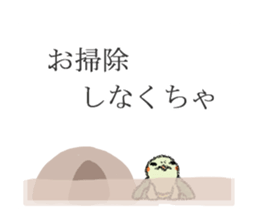 Green turtle Jyunichi sticker #9379983