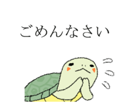 Green turtle Jyunichi sticker #9379987