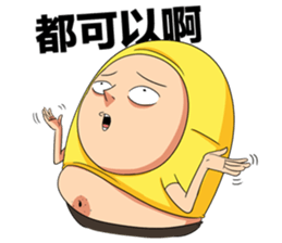 Shaogao2.0 sticker #9380048