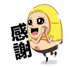 Shaogao2.0 sticker #9380050