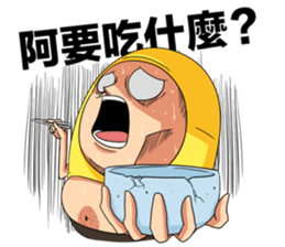 Shaogao2.0 sticker #9380051