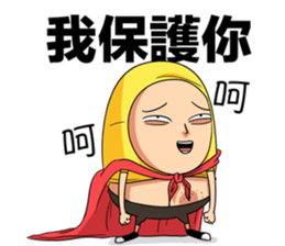 Shaogao2.0 sticker #9380054