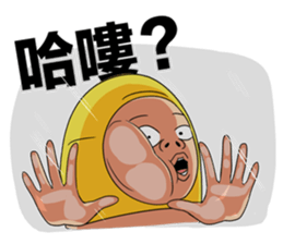 Shaogao2.0 sticker #9380056