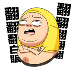 Shaogao2.0 sticker #9380059