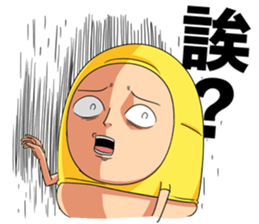 Shaogao2.0 sticker #9380061