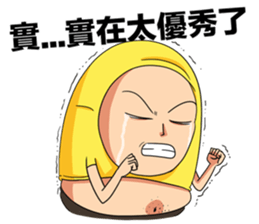 Shaogao2.0 sticker #9380062