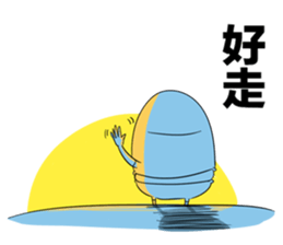 Shaogao2.0 sticker #9380071