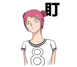 Shaogao2.0 sticker #9380075