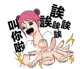 Shaogao2.0 sticker #9380076