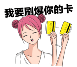 Shaogao2.0 sticker #9380078