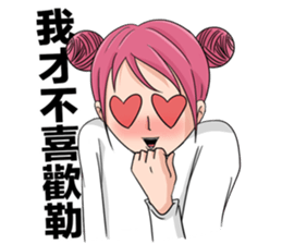 Shaogao2.0 sticker #9380082