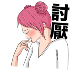 Shaogao2.0 sticker #9380083