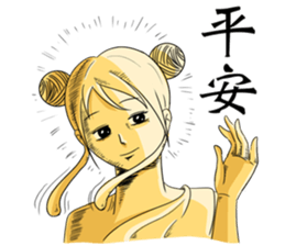 Shaogao2.0 sticker #9380084