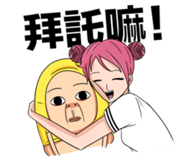 Shaogao2.0 sticker #9380085