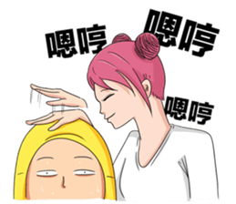 Shaogao2.0 sticker #9380086